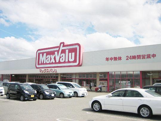 Supermarket. Maxvalu Mizuashi 736m to shop