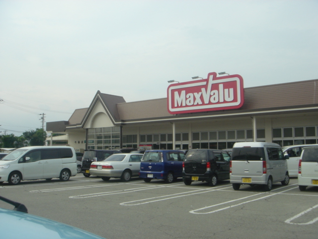 Supermarket. Maxvalu Imafuku store up to (super) 643m