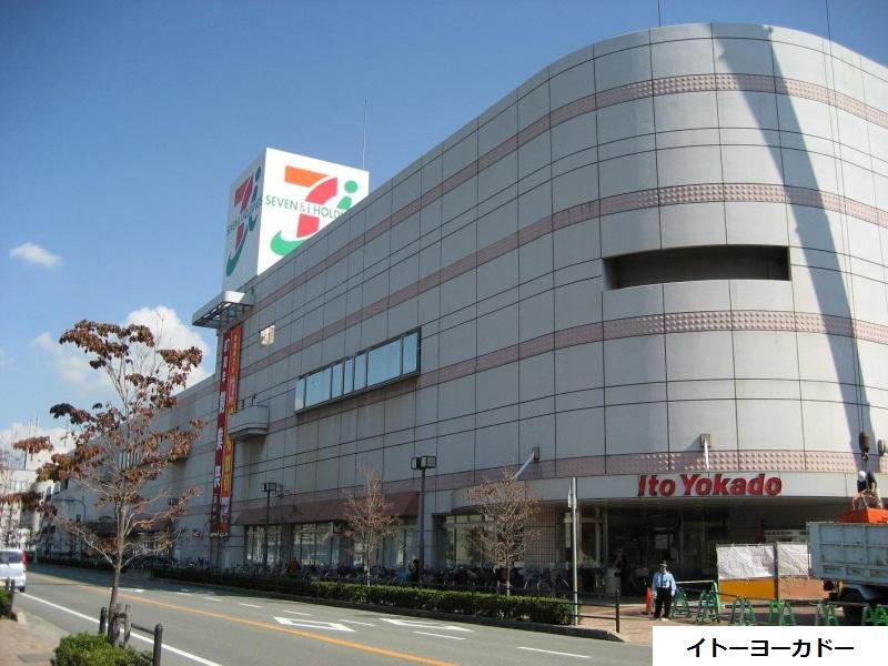 Shopping centre. To Ito-Yokado 550m