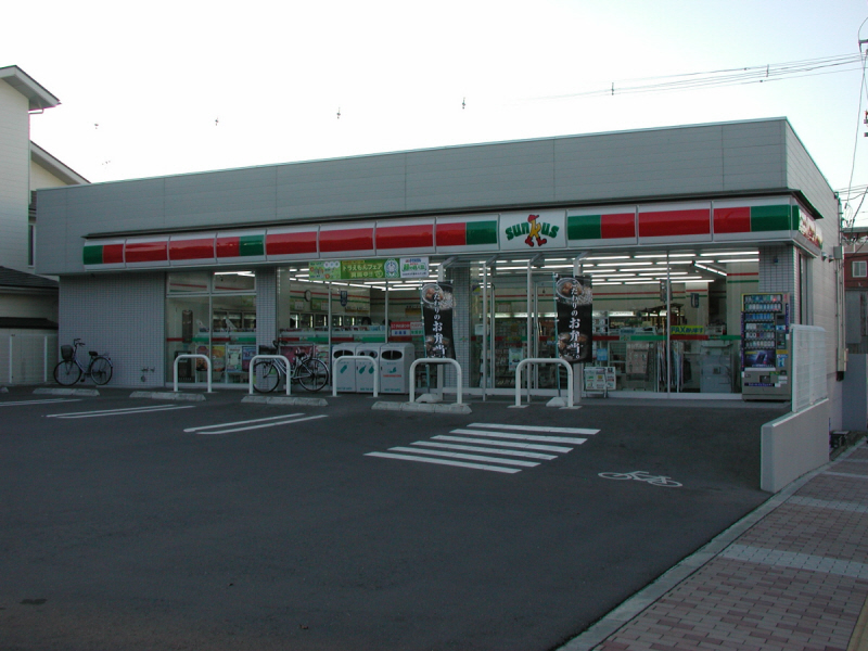 Convenience store. Thanks Kakogawa Hiraoka store up (convenience store) 582m