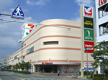Supermarket. Ito-Yokado Kakogawa shop until the (super) 1000m