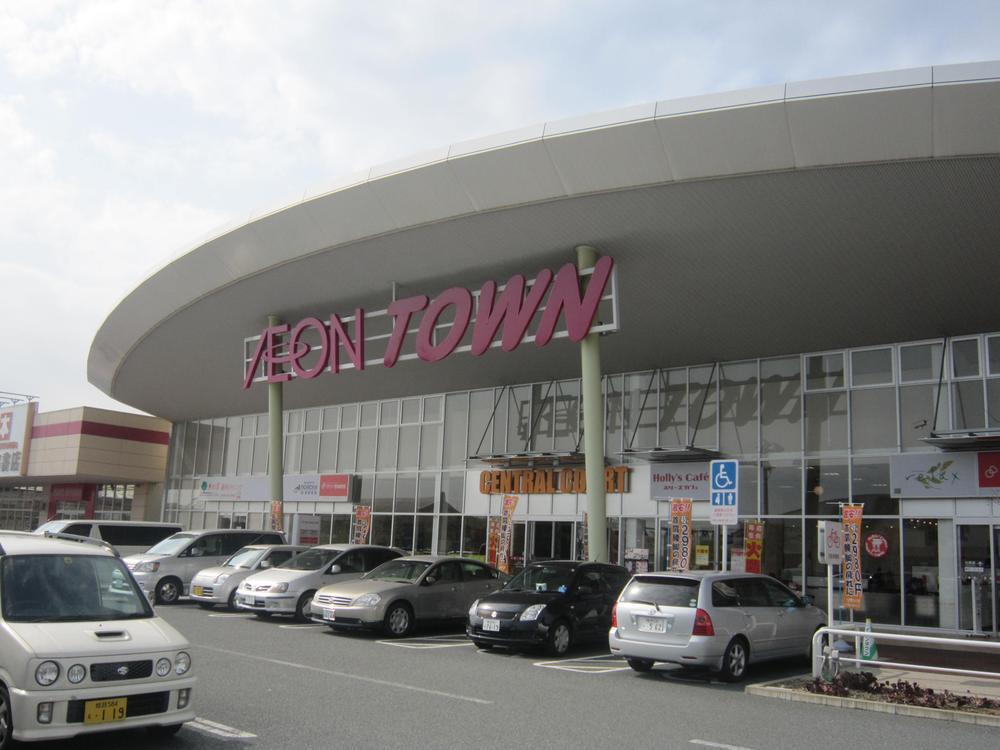 Shopping centre. 1320m until the ion Town Kakogawa