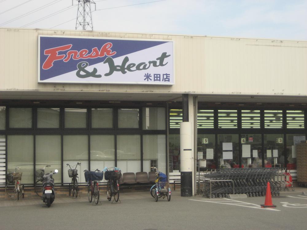 Supermarket. Until Maruay Yoneda shop 1017m