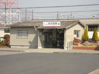 station. 500m to Sanyo Electric Railway "Hamanomiya" station