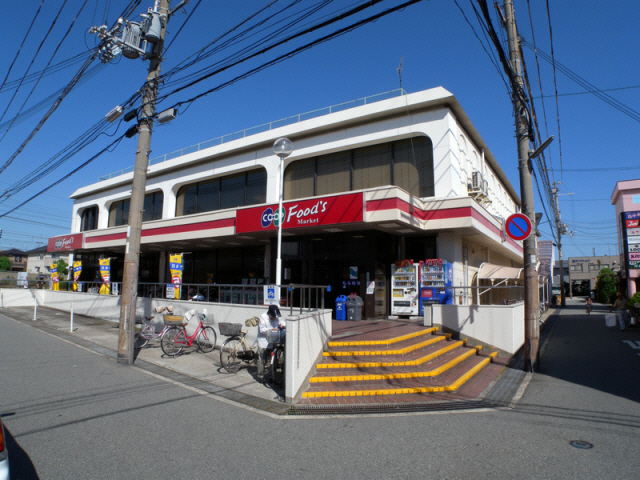Supermarket. Co-op Higashikakogawa until the (super) 325m