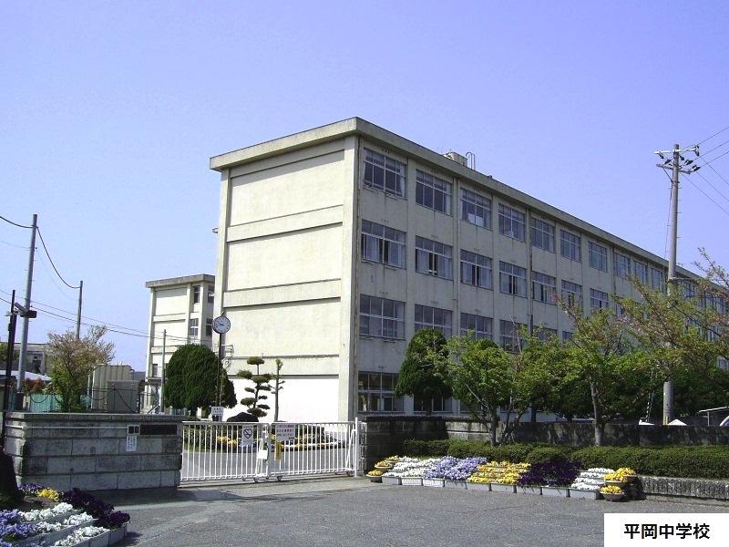 Junior high school. Hiraoka 1380m until junior high school
