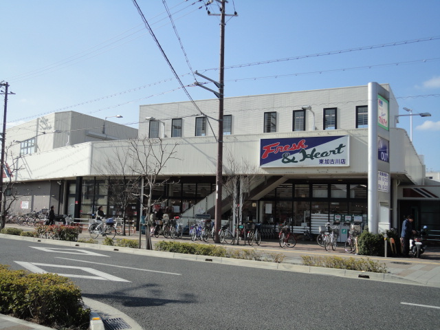 Supermarket. Maruay Higashikakogawa to the store (supermarket) 502m
