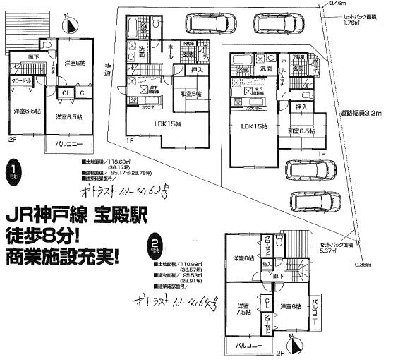 The entire compartment Figure. Newly built single-family Kakogawa Yonedachohiratsu Floor plan
