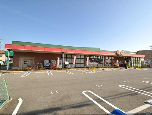 Supermarket. Toho 740m to Beppu