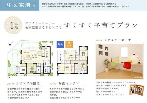 Kitchen. No. 1 destination ・ Create order house