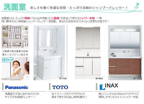 Construction ・ Construction method ・ specification. Smart house