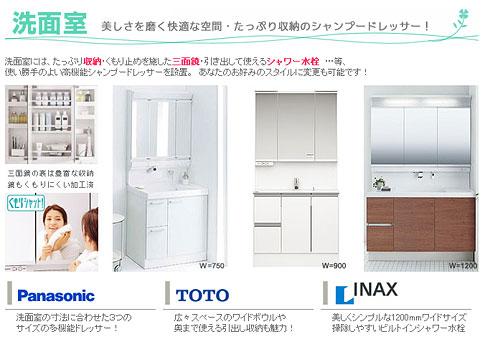 Construction ・ Construction method ・ specification. Smart Specifications