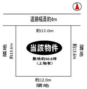 Compartment figure. Land price 12.6 million yen, Land area 167.58 sq m