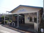 station. Sanyo Electric Railway 1920m until Onoenomatsu Station