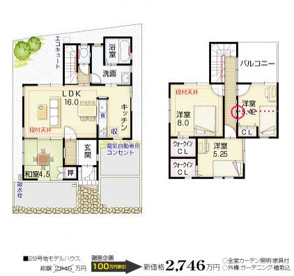 Floor plan. (No. 29 place ・ Model house), Price 27,460,000 yen, 4LDK, Land area 106.37 sq m , Building area 97.3 sq m