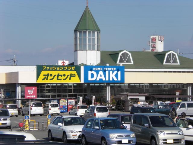 Home center. Daiki stone Mamoru store up (home improvement) 820m