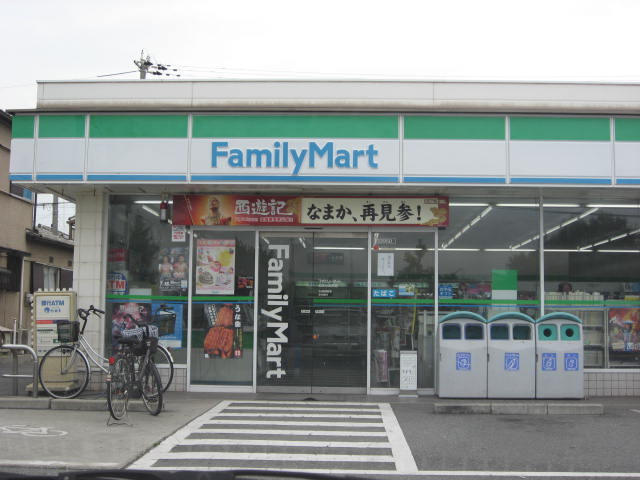 Convenience store. 388m to FamilyMart Beppu Kitamise (convenience store)