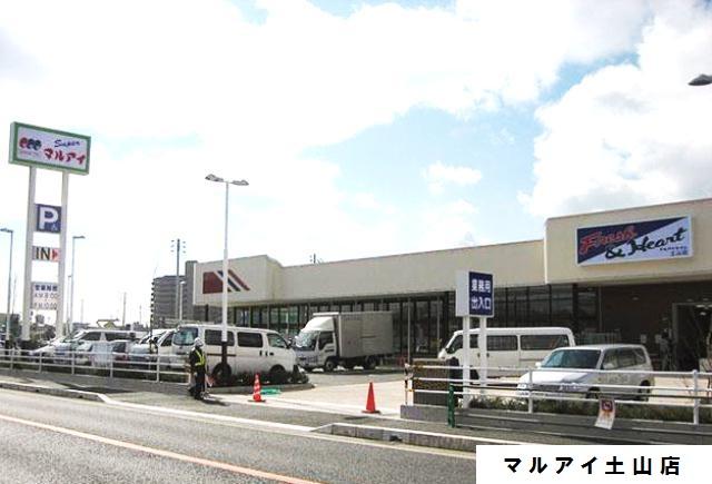 Supermarket. Maruay until Tsuchiyama shop 350m