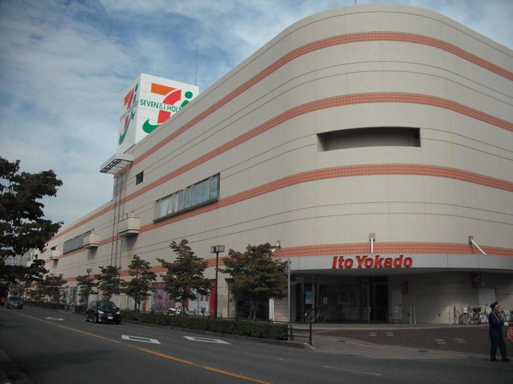 Shopping centre. To Ito-Yokado 1020m