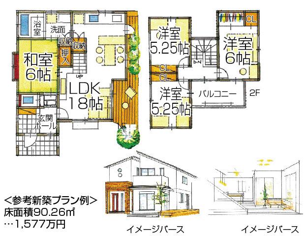 Building plan example (Perth ・ appearance). Building plan example Building price 15,770 yen, Building area 90.26  sq m