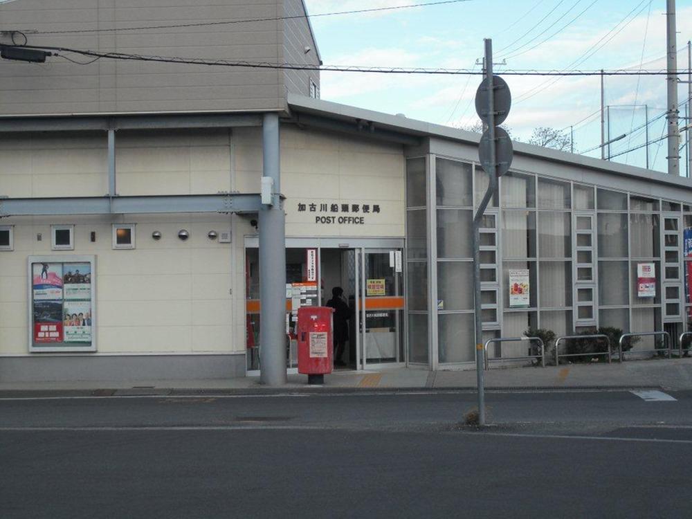 post office. 1000m to Kakogawa boatman post office