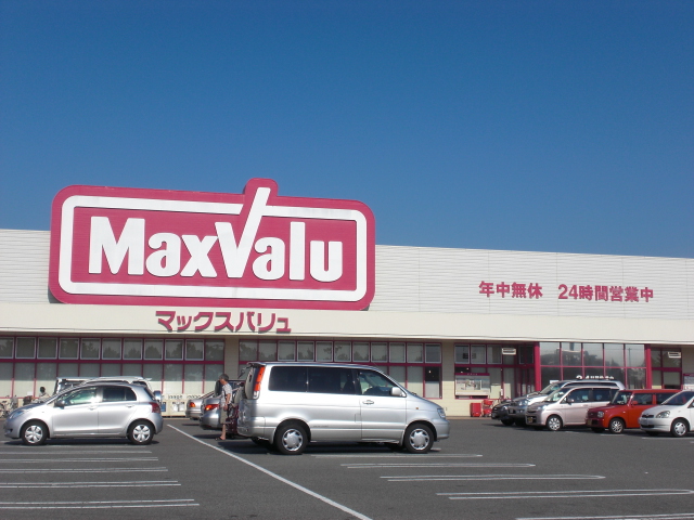 Supermarket. Maxvalu Mizuashi store up to (super) 498m