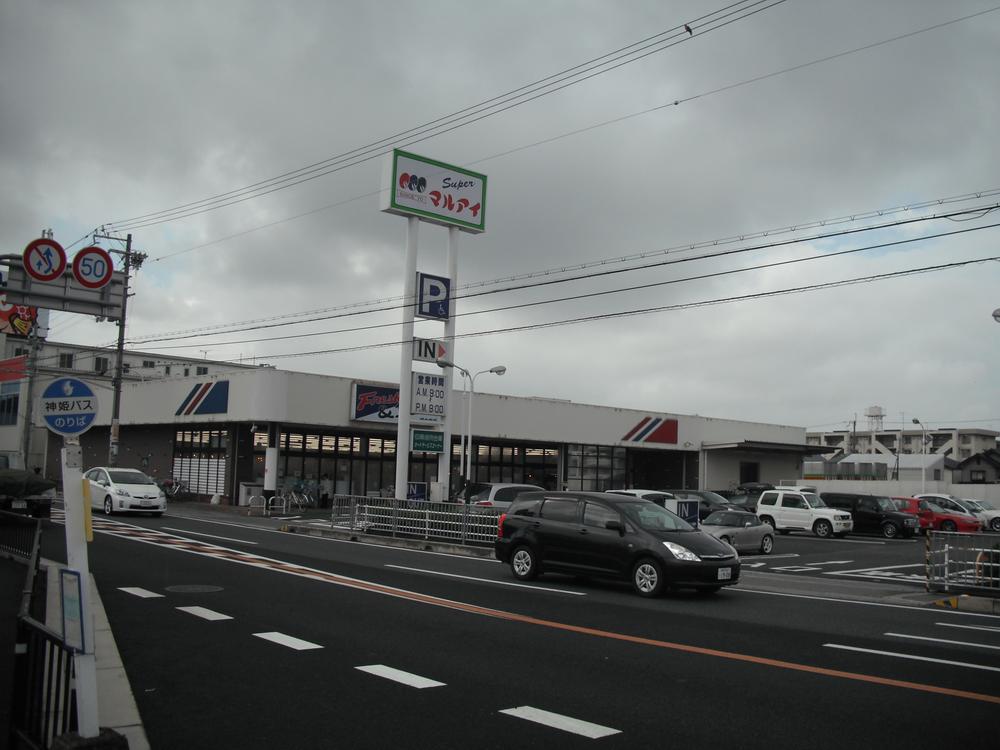 Supermarket. Until Maruay 1730m