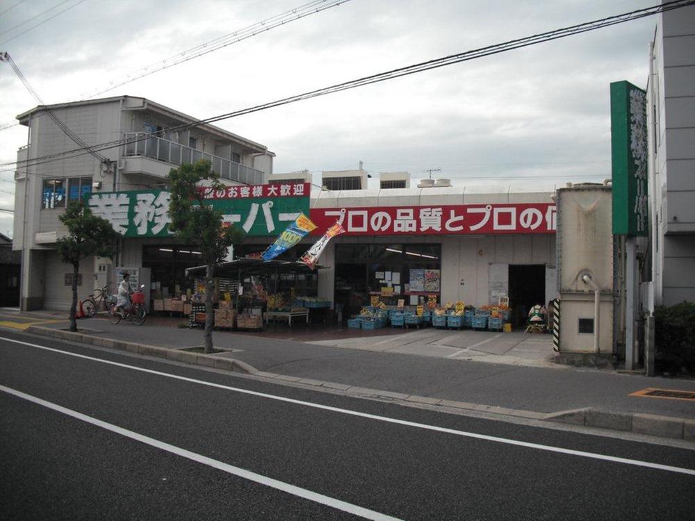 Supermarket. 800m to business super Honjo shop