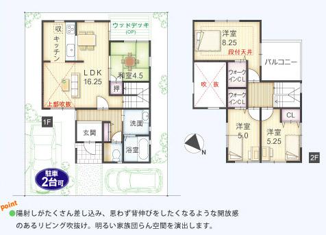 Compartment view + building plan example. Building plan example (No. 3 place ・ Order house created) 4LDK, Land price 12,740,000 yen, Land area 120.28 sq m , Building price 17,990,000 yen, Building area 97.91 sq m