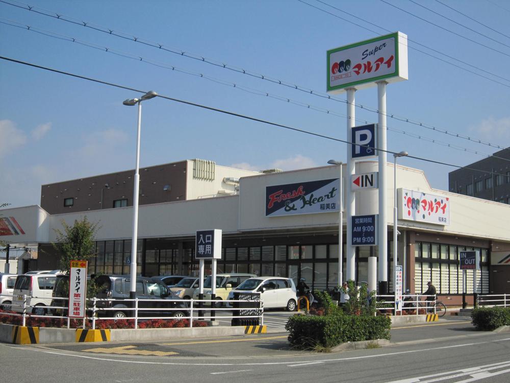 Supermarket. Maruay Inami 450m to the branch