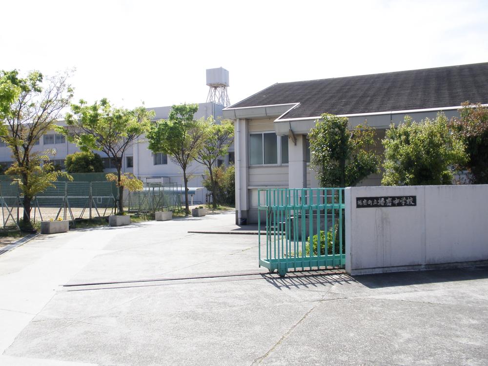 Junior high school. Harima 890m until junior high school