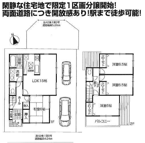 Floor plan. 20.8 million yen, 4LDK, Land area 102.64 sq m , Building area 95.58 sq m newly built single-family Kako-gun Harima-cho Kitahonjo Floor plan