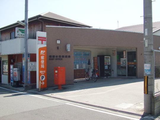 post office. Harima Honjo 913m to the post office