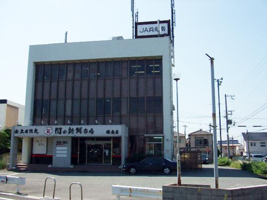 Bank. JA Hyogominami Harima to branch 674m