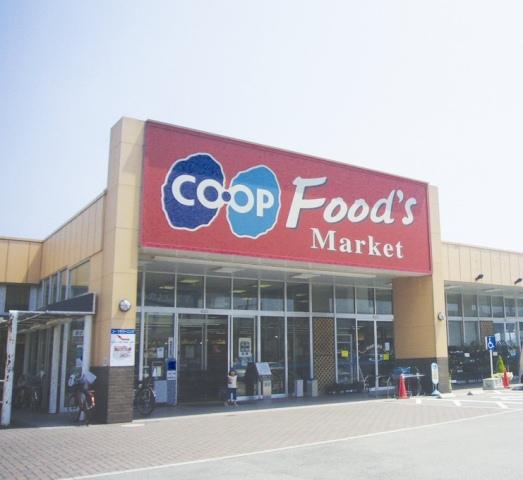 Supermarket. 450m to Cope