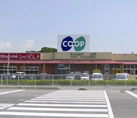 Supermarket. 1070m to Cope