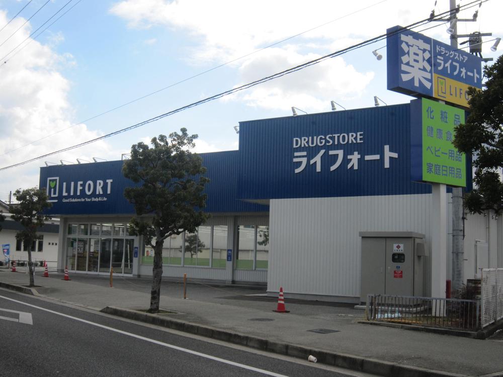 Drug store. Raifoto until Honjo shop 910m