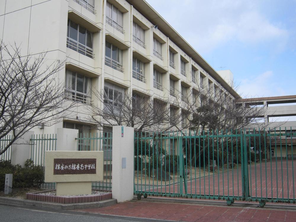 Primary school. 500m to Minami Harima Elementary School