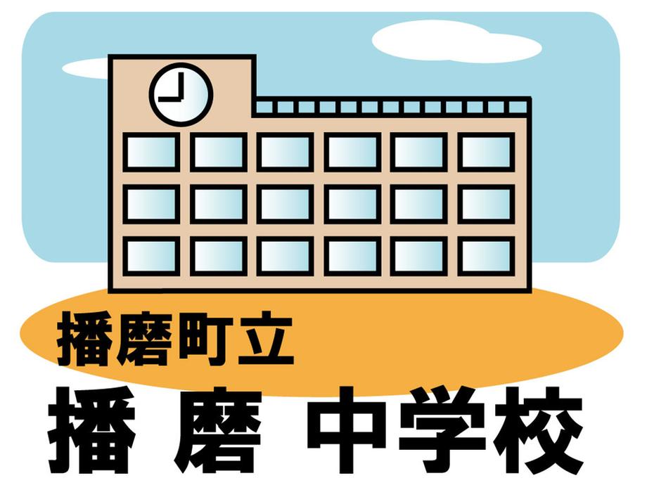 Junior high school. Harima 799m until junior high school