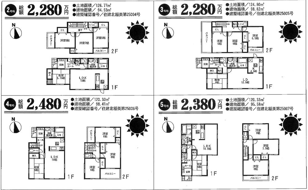 Other.  ◆ Compartment view (No. 2 place ~ No. 5 locations) ※ No. 4 place conclusion of a contract already