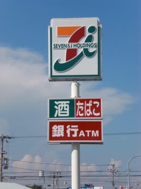 Convenience store. Seven-Eleven Kakogawa Hiraoka Yamanoue store up (convenience store) 651m