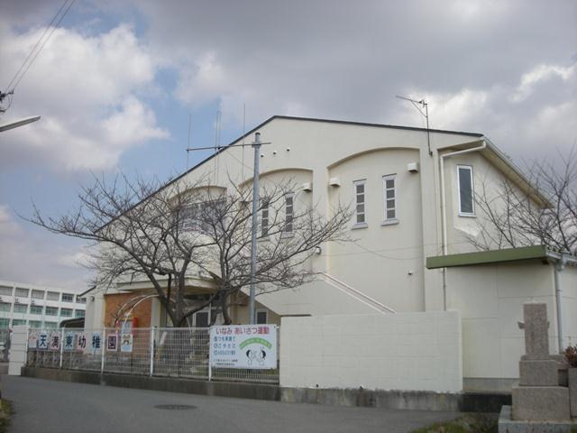 kindergarten ・ Nursery. Tenma 1300m to the east, kindergarten