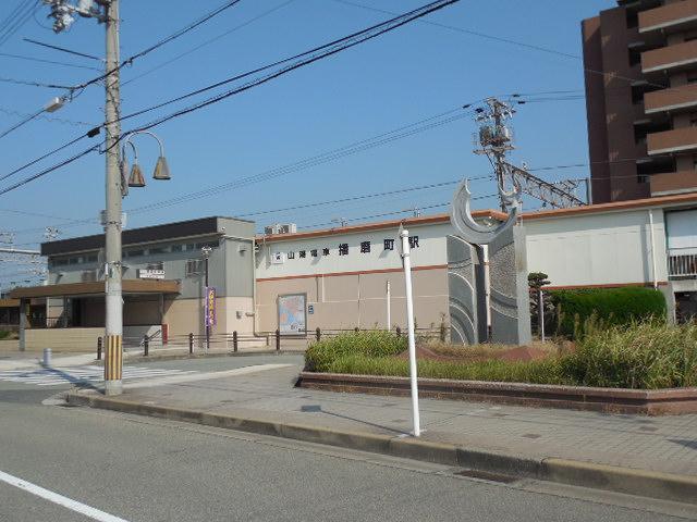 station. Sanyo Electric Railway 800m to Harima-cho Station