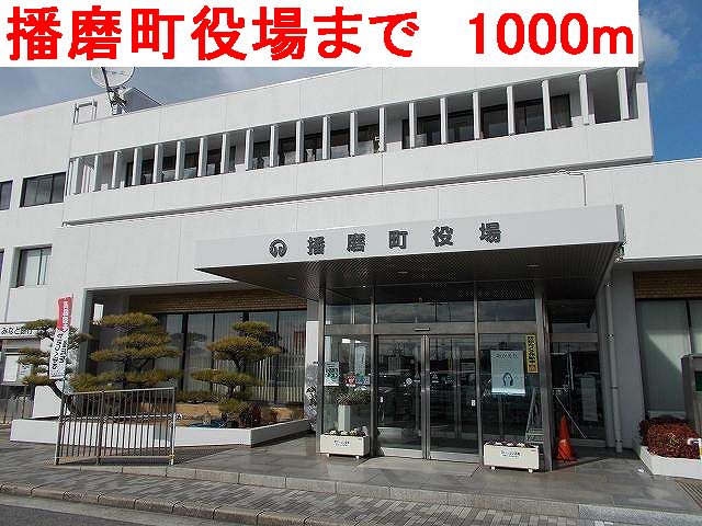 Government office. Harima-cho 1000m to office (government office)