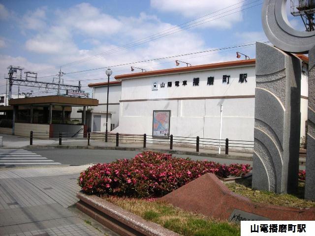 station. 560m until Yamaden Harima-cho Station