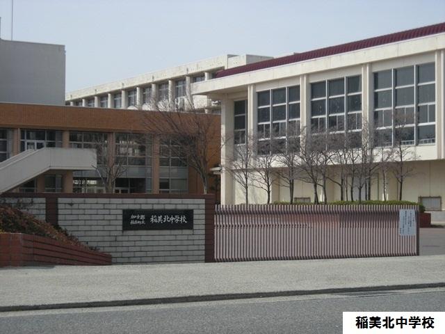 Junior high school. Inamikita until junior high school 2550m