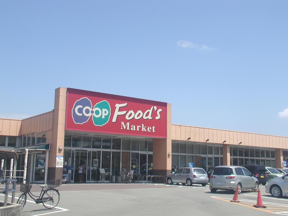 Supermarket. 651m to Cope Harima