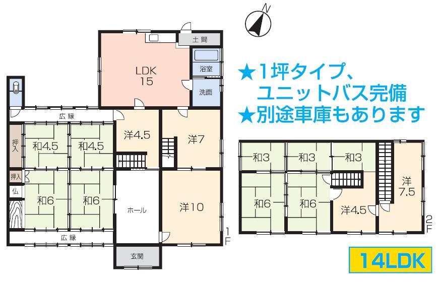 Floor plan. 7.8 million yen, 12DK + 2S (storeroom), Land area 565.84 sq m , Building area 232.55 sq m