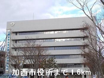 Government office. Kasai 1600m up to City Hall (government office)