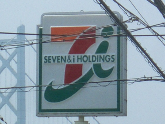 Convenience store. Seven-Eleven Kasai Hojo Yokoo store (convenience store) up to 1262m